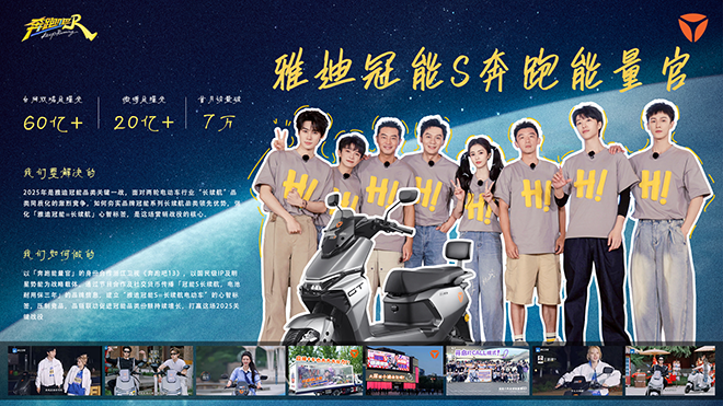 奔跑吧官网660宽.png